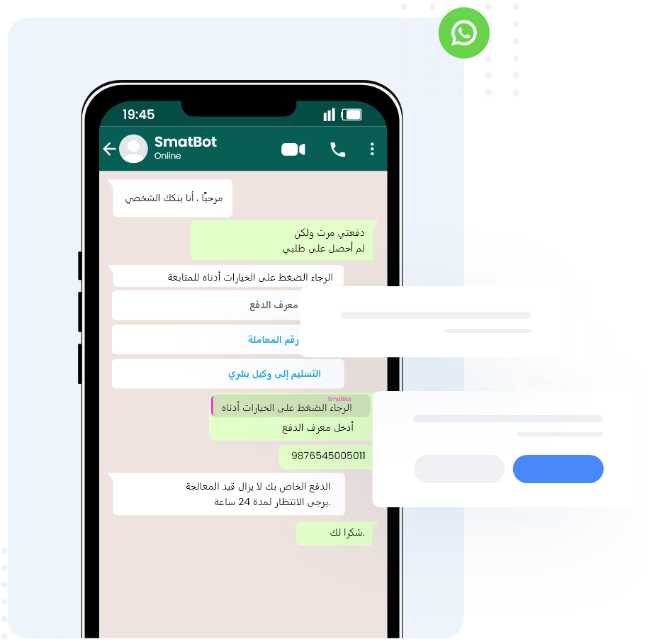 AI Chatbot Services | Let AI Boost Your Customer Engagement